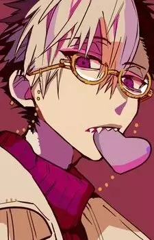 Tsuchigomori image